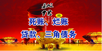 明光要债公司